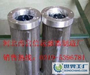 WU-63*100吸油過濾器價(jià)格_WU-63*100吸油過濾器廠家_世界工廠網(wǎng)產(chǎn)品信息庫