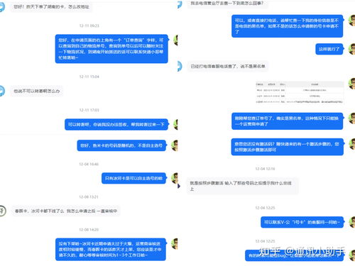 運(yùn)營商年末大促 29元享210G高速流量，高性價(jià)比套餐全解析
